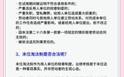 不发绩效，公司违法吗？