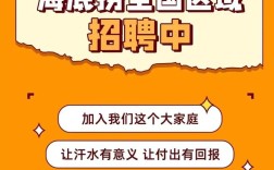 郑州海底捞招聘，薪资待遇如何？