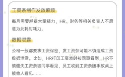 公司发不起工资hr有工资吗