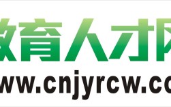 教育人才招聘网，靠谱吗？