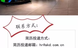 澳康达招聘，有哪些岗位要求？