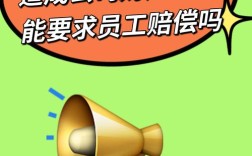 新公司为何不等一个月入职？