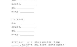 变更子公司员工重签合同