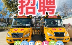 校车驾驶员招聘要求有哪些？