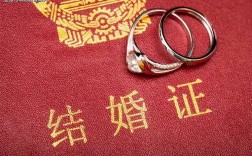 婚假半年未用完，能否PS结婚证申请？