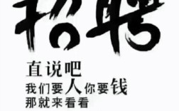 北京夜场招聘信息靠谱吗？薪资待遇怎么样？