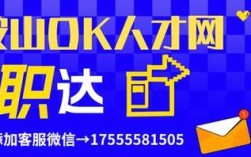 花都花山招聘什么岗位？要求如何？