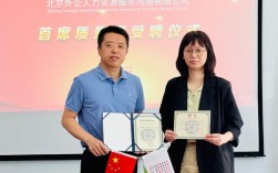 广州公司人力资源官的核心职责是什么？