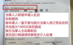 入职多日未签合同，有何隐患？