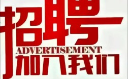 无极招聘网，靠谱吗？机会多吗？