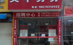 南京哪家劳务派遣公司最靠谱？