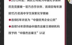 陶氏招聘有哪些岗位？要求是什么？