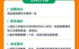 对外汉语教师招聘，有何新要求？