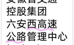 六安驾驶员招聘，待遇如何？