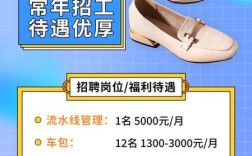 裕元鞋厂招聘，待遇福利怎么样？