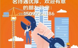 一建机电招聘，哪些要求最关键？