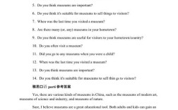 如何成为雅思口语里的talkative person？