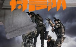 贵州特警招聘有何具体要求与流程？