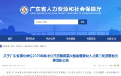 广州增城招聘网靠谱吗？