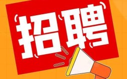 宁蒗招聘