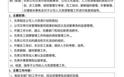 一般公司是否都设有人事部？