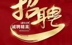 绵阳有哪些好工作机会？