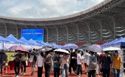 清远招聘会岗位多吗？薪资如何？