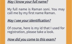 雅思口语part 1 relatives