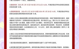 海上平台招聘，薪资待遇如何？