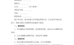 签了三方合同被公司劝退怎么办？