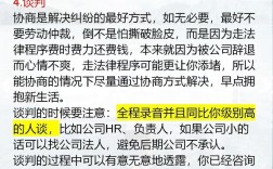 入职7天即辞退，合规还是违法？