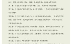 制度化管理的案例有哪些关键启示？