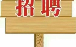 宜春兼职招聘，靠谱吗？