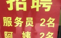 平潭最新招聘信息有哪些岗位？