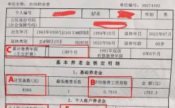 两家公司社保合并账户要怎么操作？