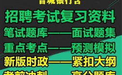 晋城银行招聘何时开始？要求有哪些？