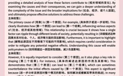 雅思口语经历类话题，如何讲好mistakes？