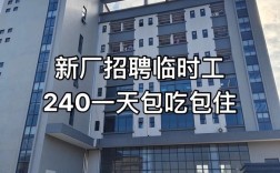 佳海工业园招聘什么岗位？