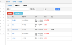 大公司考勤系统有哪些特色功能？