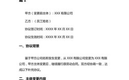 同公司换劳动合同，员工权益如何保障？