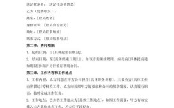 人力资源管理公司如何高效聘用人才？