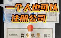 一人能同时签两家公司吗？