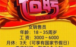 小公司一天能招几个销售？