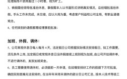 公司人力资源发文号规则是什么？