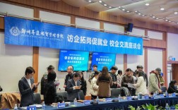校企合作招聘，如何谈才能更高效？