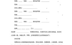 一家公司签三份合同？为何签三份？