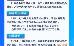 郑州富士康招聘，待遇如何？