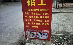 海虞镇招聘哪些岗位？要求是什么？