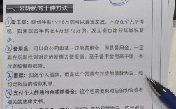 不想交个人资料给公司，合理吗？