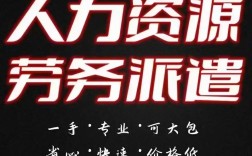 郑州人力劳务公司招聘，哪些岗位在招？